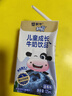 蒙牛（MENGNIU）未来星成长儿童牛奶原生钙骨力型190ml*15盒早餐奶营养好吸收 实拍图