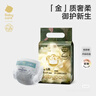 babycare金山茶花拉拉裤尝鲜装L码12片(9-14kg)花苞新生柔宝宝婴儿尿不湿 实拍图