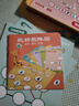 福孩儿磁力数阵图益智玩具数字游戏数学思维训练蒙氏算数加减法教具学具 实拍图