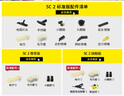 KARCHER德国卡赫 蒸汽拖把拖地机家用多功能高压高温蒸汽清洁杀菌率99.99% SC2豪华版 实拍图