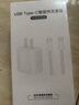 尊匠苹果充电器正品充电线氮化镓30W快充线PD套装适配原装iPhone14ProMax 16 15手机13充电头20W数据线 适用苹果15-16充电器1米套装30w 实拍图