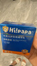 Hi!papa海龟爸爸儿童防晒霜小光盾Pro50g户外高倍防晒隔离紫外线 SPF50+ 实拍图