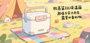 牧高笛（MOBIGARDEN）寒霜22L保温箱 户外露营大容量储物收纳保鲜箱 NX23684002 月影白 实拍图