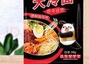 一米生活 大冷面 390g*5袋 小麦冷面 东北大冷面 朝鲜族风味特色 含料包 实拍图