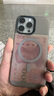 邦克仕（Benks）【自带拍照按键】适用苹果16 ProMax手机保护壳 iPhone16proMax防摔磁吸壳轻砂全包保护套 钛原色 实拍图