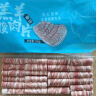 大庄园新西兰原切羔羊腹肉片 净重500g 涮肉火锅食材 原切羊肉片羊肉卷 实拍图