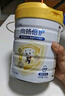 佳贝艾特（Kabrita）向扬倍护乳铁蛋白儿童配方羊奶粉4段700克（3岁以上）生羊乳0添加 实拍图