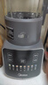 美的（Midea）破壁机家用 1.75L大容量多功能可拆洗豆浆机 降噪安睡 碎冰榨汁机辅食机米糊机 彩屏062 国家补贴 实拍图