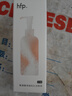 hfp果酸洁面液30ml氨基酸洗面奶毛孔净透温和清洁洗卸合一可卸淡妆女 实拍图