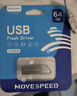 移速（MOVE SPEED）64GB高速u盘 USB3.2大容量金属移动U盘 车载电脑系统办公学习音乐优盘 防水防尘读速150MB 铁三角 实拍图