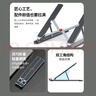 联想（Lenovo）笔记本支架X10 Pro电脑支架散热器稳固不晃铝合金便携折适用苹果华为小新拯救者来酷斗战者 实拍图