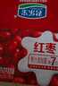 君乐宝（JUNLEBAO）红枣酸奶  150g*15袋 低温酸奶风味酸牛奶 实拍图