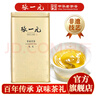 张一元茶叶茉莉花茶毛尖新春茶冷泡浓香型伴手茶礼送礼品特种200g金罐装 实拍图