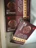[百善]蛤蚧大补胶囊 0.5g*20粒 2盒装 蛤蚧大补丸胶囊脑头晕头痛治头晕的药丸专用药供血疏通血管不足【视觉特效】 国药正品保障 实拍图