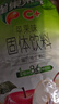雀巢果维C+苹果味840g/袋 富含维C 低脂果珍冲饮果汁粉 实拍图
