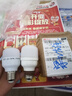 【已售20万】家用led灯泡节能省电灯e27螺口室内照明超亮灯泡 线性款 E27螺口（5w） 实拍图