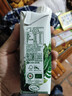 伊利【新鲜日期】金典3.8g乳蛋白 有机全脂纯牛奶250ml*20盒 礼盒装 实拍图