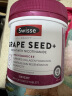 Swisse斯维诗 葡萄籽烟酰胺片原花青素维C维E淡化色素提亮肌肤 300片/瓶 实拍图