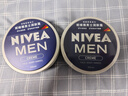 妮维雅（NIVEA）男士【王子奇同款】清爽不油腻润肤霜150ml*2补水保湿面霜护肤品 实拍图