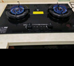 方太（FOTILE）燃气灶天然气 嵌入式5.2kW*猛火煤气灶 定时防干烧 可调节底盘可联动02-TEK20 政府补贴20% 实拍图