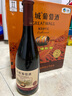 长城（GreatWall）红酒 御秘橡木桶陈酿解百纳葡萄酒750ML*6瓶整箱装（原箱包装） 实拍图