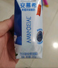 伊利安慕希希腊风味早餐酸奶原味205g*16盒 礼盒装 实拍图