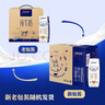 蒙牛特仑苏纯牛奶250ml*16盒3.6g乳蛋白礼盒整箱装(新老包装随机发货) 实拍图