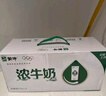 蒙牛浓牛奶 多39%蛋白质奶香浓郁 200ml×24包 礼盒装 实拍图