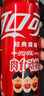 可口可乐（Coca-Cola）碳酸汽水摩登罐饮料330ml*24罐新老包装随机发货 实拍图