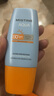 Mistine蜜丝婷防晒霜小黄帽40ml防水防汗防紫外线高倍防晒户外男女SPF50+ 实拍图