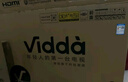 Vidda 海信电视65英寸 R65 2025款 一级能效 144Hz高刷 2+32G 换新家电国家补贴液晶游戏电视65V1Q-R 实拍图