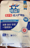 可靠（COCO）医护级成人护理垫XL120片（尺寸60*90cm）老年人隔尿垫孕妇产褥垫 实拍图