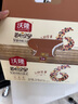 沃隆每日坚果750g/30袋坚果炒货孕妇零食核桃仁干果礼盒零食大礼包 实拍图