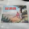 上美大精 罗汉钱 连环画小人书 32开大精 胡柏华 绘 上海人民美术出版社 实拍图