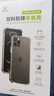 ESCASE 适用华为Mate60Pro手机壳Mate60Pro+保护套全包防摔软壳气囊双料抗摔抗黄变德国拜耳进口TPU高透 实拍图