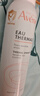 雅漾（Avene）舒泉调理喷雾150ML 定妆补水保湿 爽肤水化妆水 护肤中喷礼物 实拍图