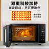 美的（Midea）微波炉变频微波炉烤箱一体机 家用光波炉一级能效25升大容量900W大功率速热平板式PC2323W 实拍图