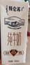 蒙牛特仑苏纯牛奶3.8g优质乳蛋白【精美礼盒装】250ml×10盒 实拍图