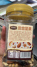 三只松鼠罐装每日坚果500g 干果核桃腰果葡萄干休闲零食 团购送礼 实拍图