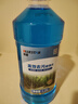 蓝星汽车玻璃水夏季 1.25L*4瓶 去油膜强力去污雨刮水车用玻璃清洁液 实拍图