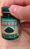 TOOLDOO泰国青草膏*3瓶蚊虫叮咬止痒晕车皮肤痒紫草膏进口泰国配方授权 实拍图