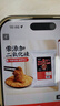 云山半香辣烤肉蘸料撒料500g 淄博烧烤料韩式烤肉孜然辣椒面花生碎干碟 实拍图
