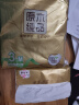 清风【李昀锐同款】抽纸 丝柔4层120抽*3包M码 卫生纸巾 新老包装交替 实拍图