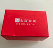 索柏老花镜男女通用 折叠高清防蓝光花镜便捷老花眼镜1105A-300度 实拍图