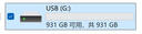 闪迪（SanDisk）1TB USB3.2 Gen2 固态U盘 CZ820 读速高达1000MB/s 写速900MB/s 支持密码保护 大容量优盘 实拍图