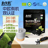北大荒有机黑豆纯豆浆粉200g（20g*10）高蛋白0添加糖营养早餐冲饮孕妇 实拍图