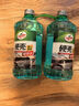 龟牌（Turtle Wax）硬壳玻璃水0度汽车去油膜强力去污除虫胶鸟粪雨刮水通用2L*2瓶 实拍图