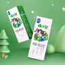 三元极致极小智A2β-酪蛋白儿童有机纯牛奶整箱200ml*10 礼盒装 实拍图