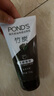 旁氏（POND'S）竹炭控油净透洁面乳150g 氨基酸洗面奶男女去角质 实拍图