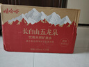 娃哈哈 矿泉水550mL*24瓶 长白山五龙泉 纸箱装整箱水商务会议用水 实拍图